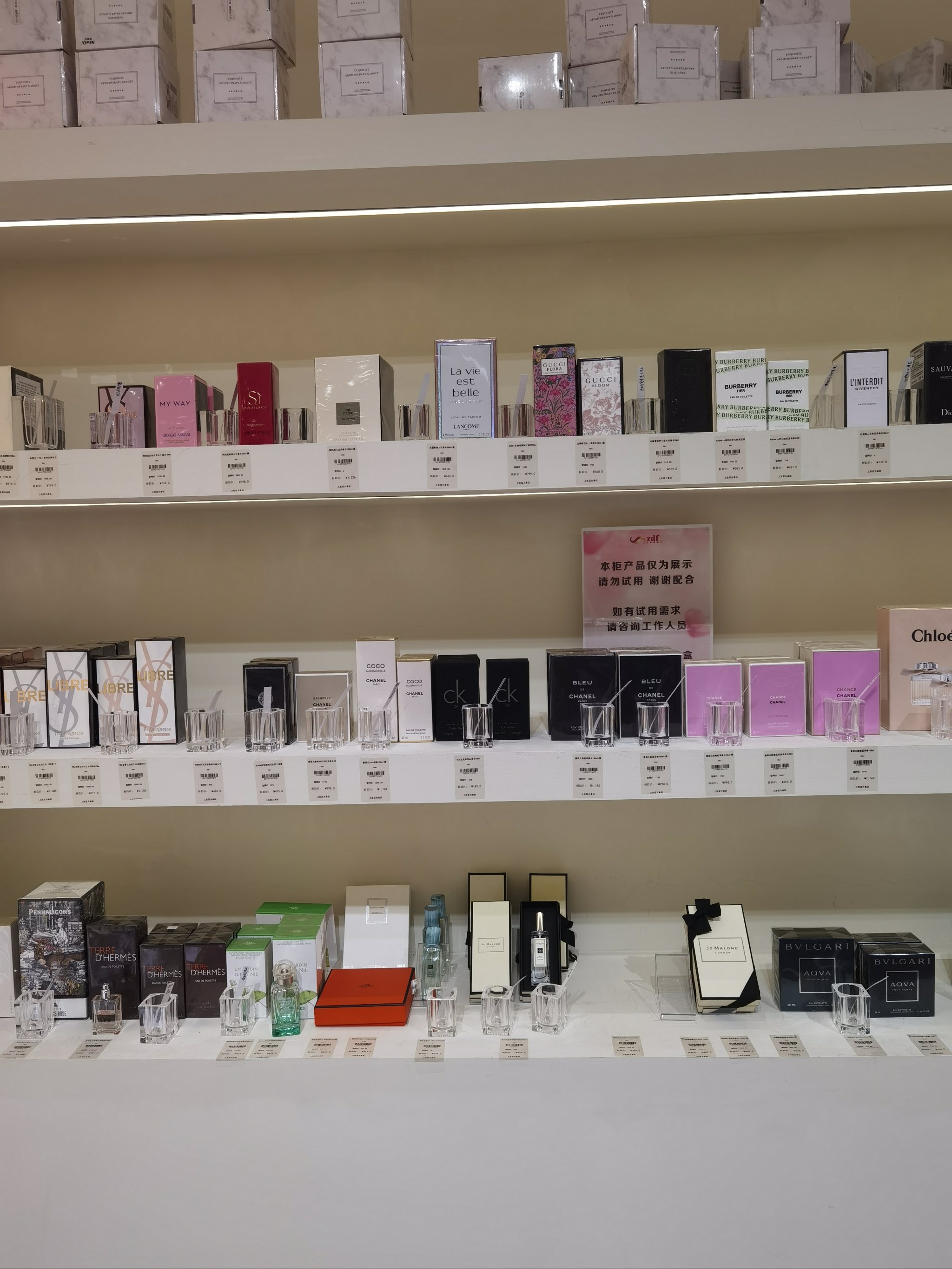 新生活化妝品專賣新店試營業盛大開啟，驚喜活動從頭到腳煥發新顏！